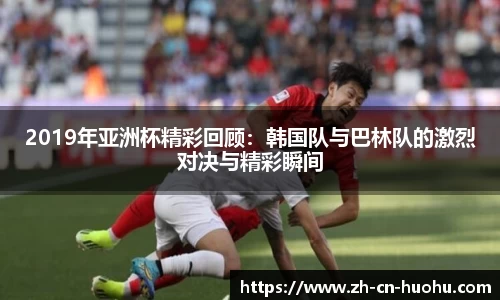 火狐电竞官方网站